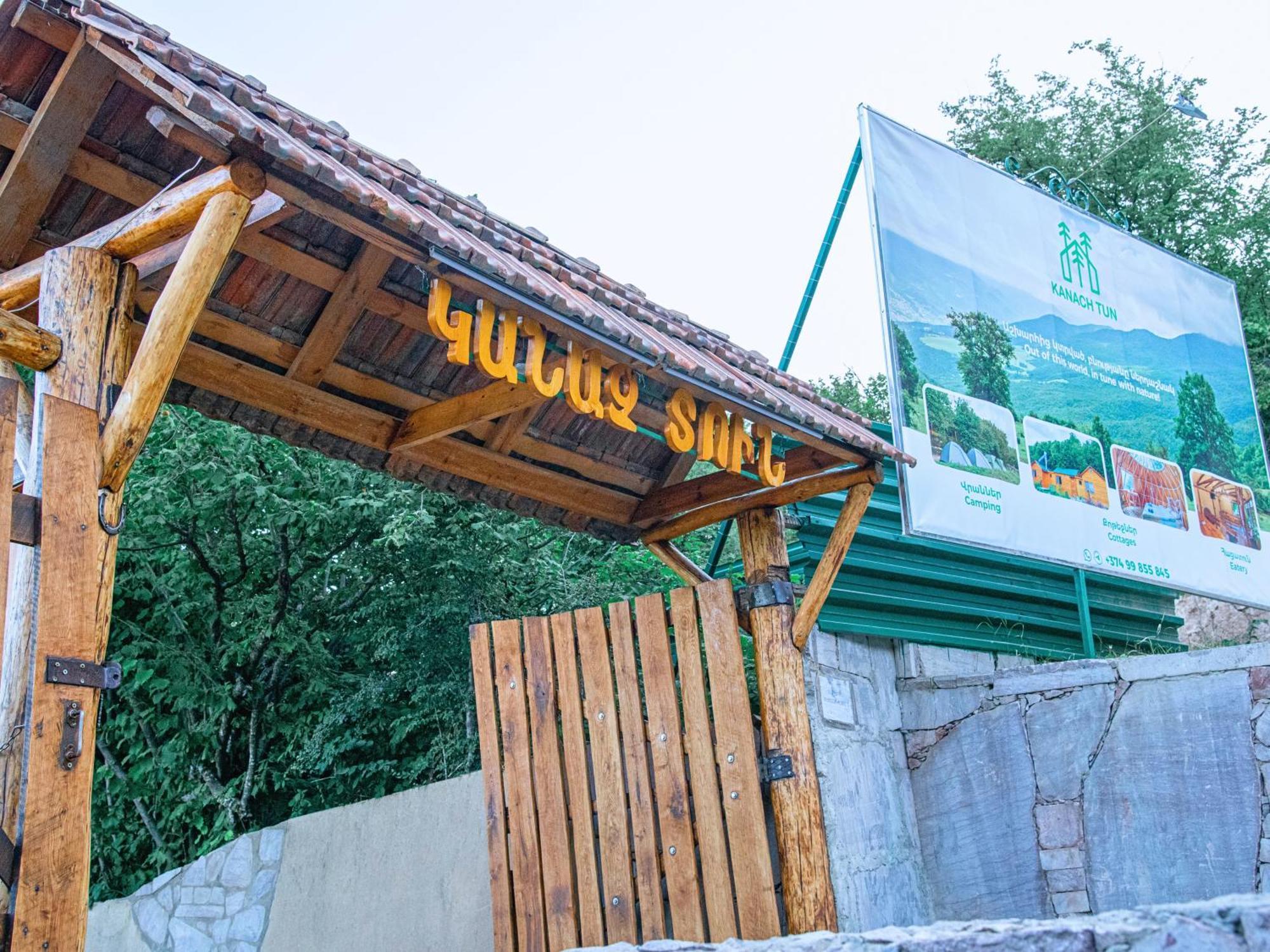 Kanach Tun Boutique Hotel Yenokavan Εξωτερικό φωτογραφία